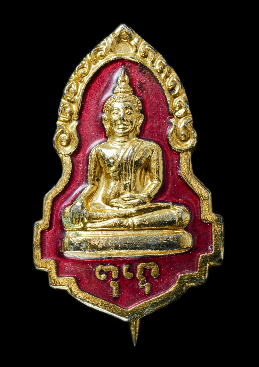 21Oct25 (247)p.jpg - เหรียญเข็มกลัด หลวงพ่อวัดวัดช้าง(วัดกุญชรชาติการาม) ต.นรสิงห์ อ.ป่าโมก จ.อ่างทอง เหรียญเนื้อกะไหล่ทองลงยาสีแดง พระเก่าสวย สร้างน้อยหายาก น่าเก็บสะสมบู [..] | https://kamulet.in.th